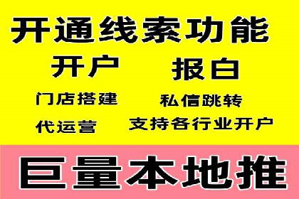 深度解析：信息流广告投放的技巧与误区