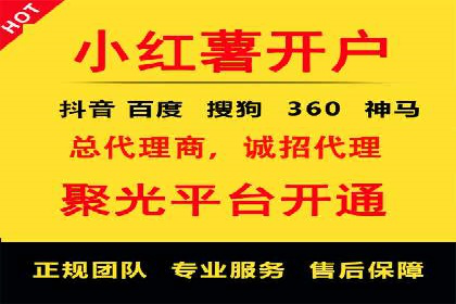 百度推广开户成功案例：中小企业如何逆袭？